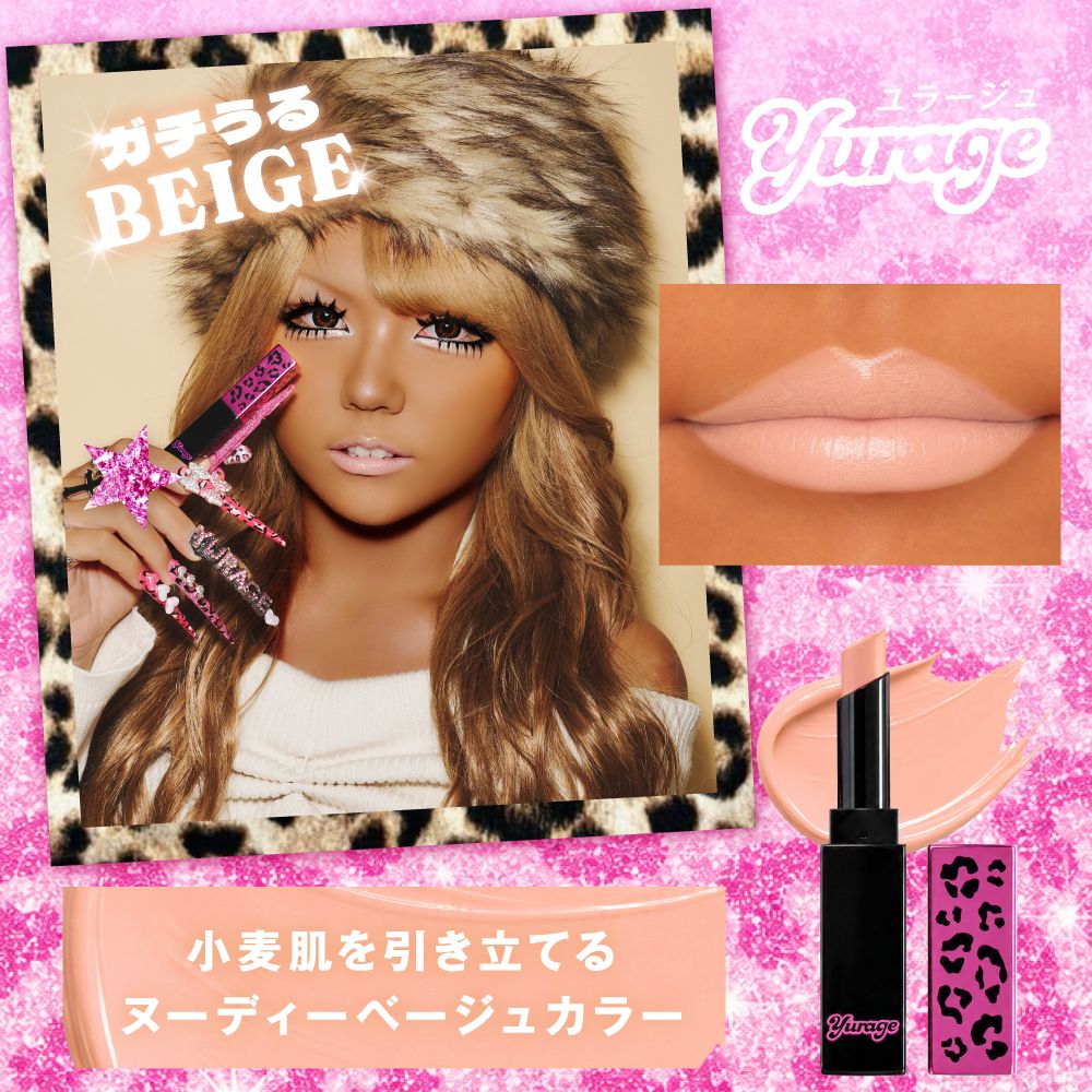 Collage showing a model wearing the lipstick, a close-up of lips, the lipstick tube, and a beige swatch.