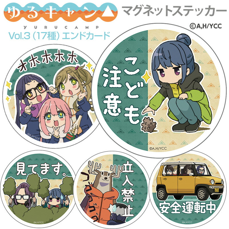 Sheet of six round Yuru Camp fridge magnet designs featuring chibi characters and Japanese text.