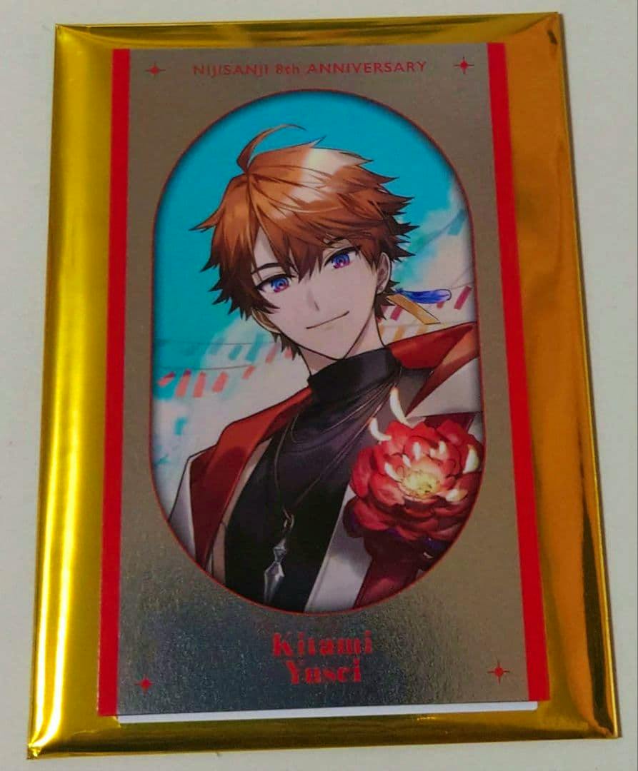 Photocard showing the 北見遊征 (Kitami Yusei) metal card with an illustrated portrait in a gold foil sleeve.