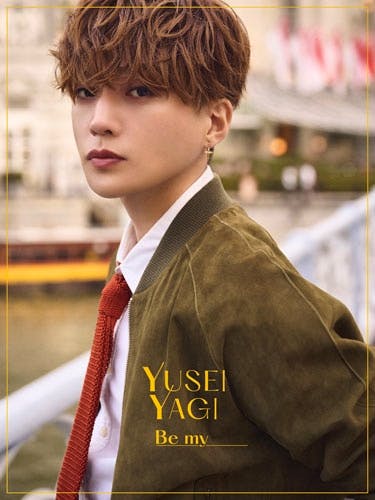 Cover of the photo book showing a portrait of Yusei Yagi wearing a green jacket and red tie with the title "Be my" visible.