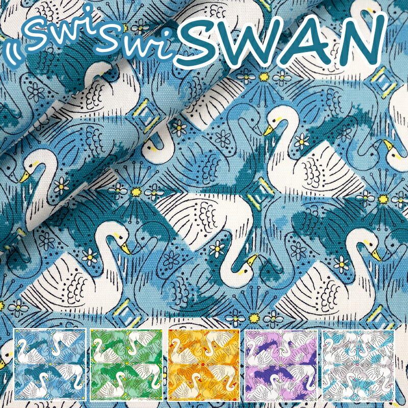 Blue fabric showing a repeating white swan print with decorative motifs.