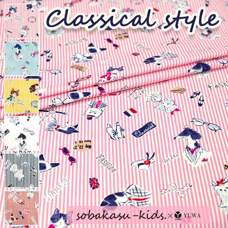 Folded pink-and-white striped YUWA cotton shirting fabric with small character illustrations and a “Classical style” text overlay.