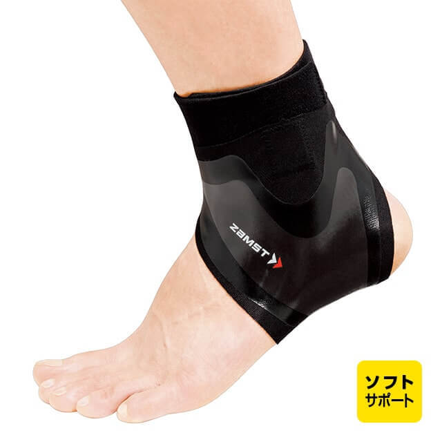 A foot wearing a black ZAMST FILMISTA ankle supporter.