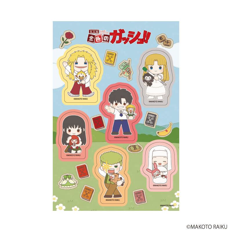 Plastic sticker sheet showing multiple chibi-style characters from "金色のガッシュ!!" arranged on a decorative background.