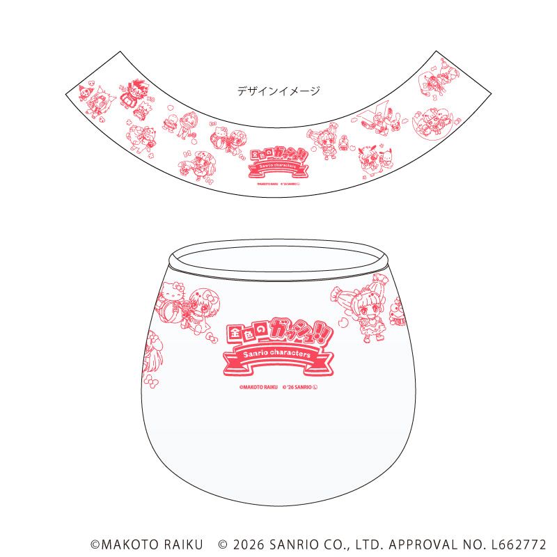 Mockup illustration of a rounded drinking glass showing the collaborative Gash!!×Sanrio characters wraparound design and a flattened layout above.