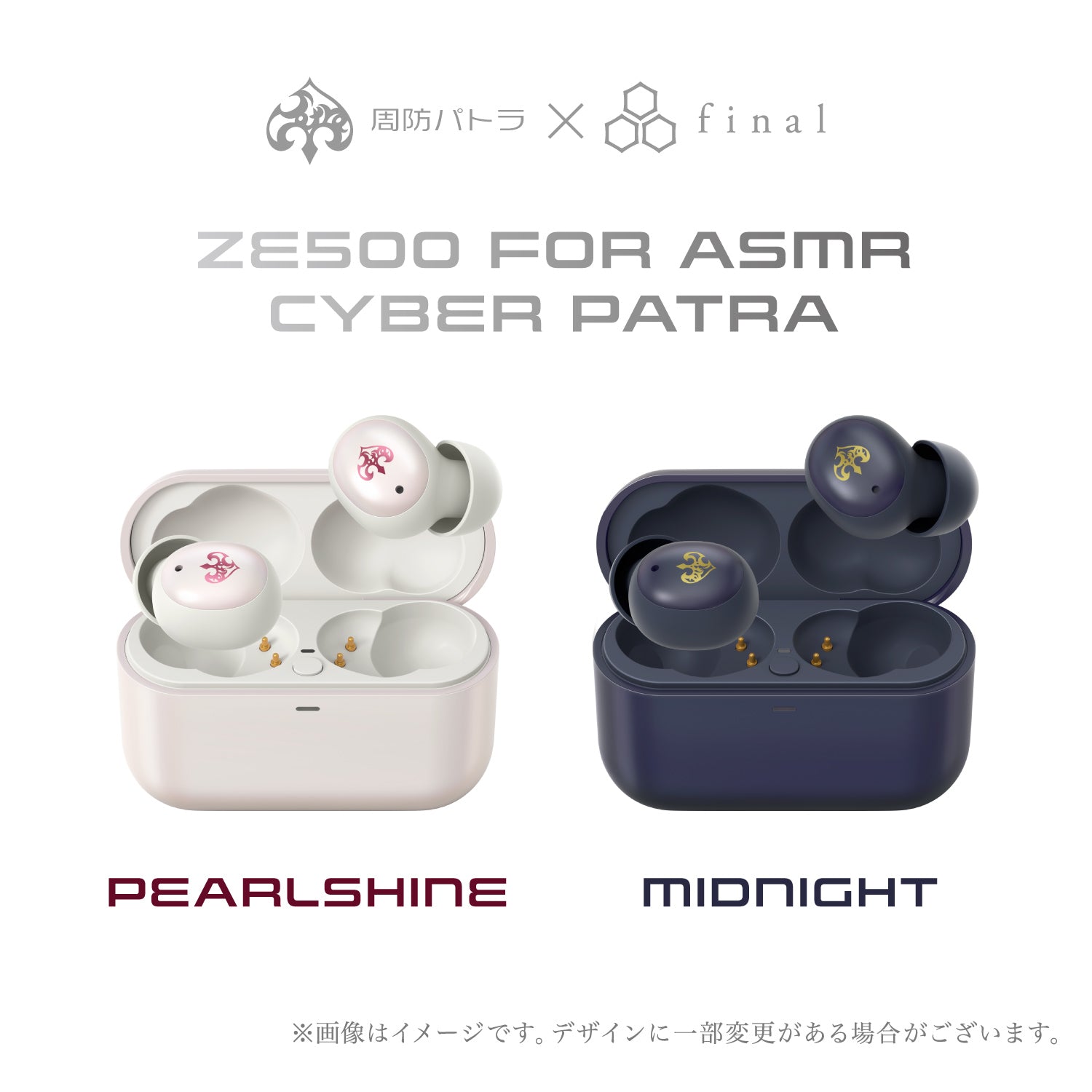 Two open charging cases showing ZE500 for ASMR CyberPatra earbuds in Pearlshine (white) and Midnight (navy) colorways.