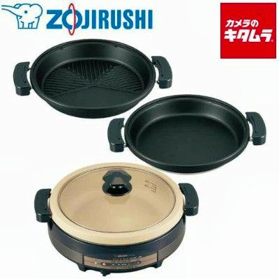 Electric grill set showing two cooking plates and the grill base with lid.