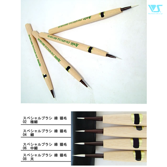 Multiple wooden-handled artists' brushes with fine tips on a white background and a close-up strip showing brush tips and Japanese labels.