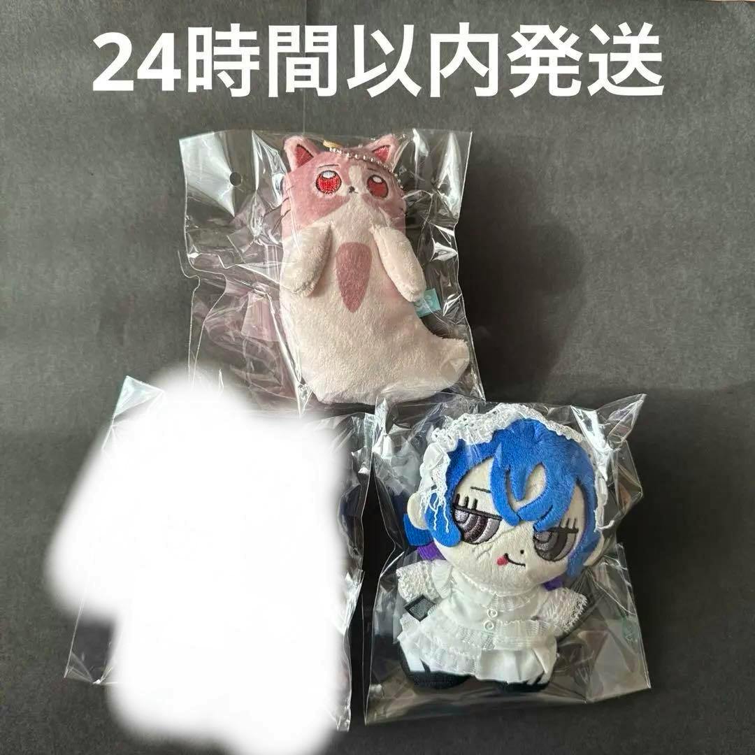 Front view photo of two mini plush toys from the listing—one pink cat-like plush and one blue-haired maid character—each in clear plastic packaging on a gray background.