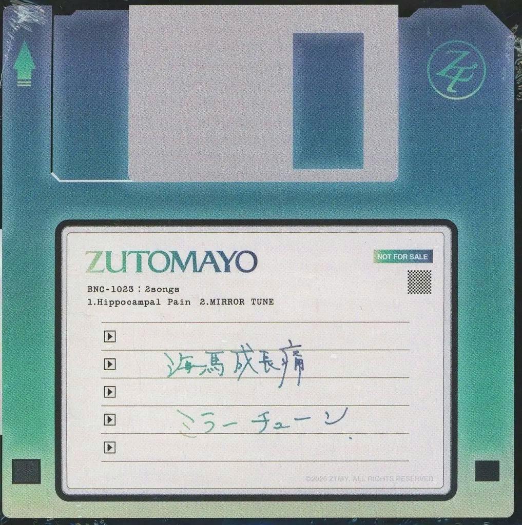 Front cover artwork of the CD showing a floppy-disk-style design with 'ZUTOMAYO' label and handwritten Japanese track titles.